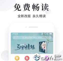 欧洲杯买球正规官网